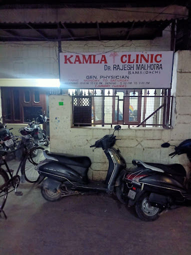 Kamla Clinic