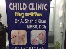 Child Clinic & Vaccination Centre