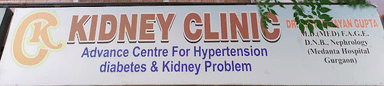 KIDNEY CLINIC