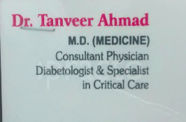 Dr. Tanveer Ahmed Clinic