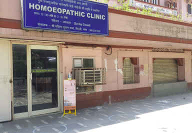 Homeopathic Clinic