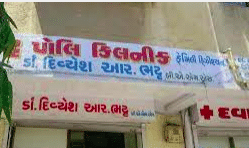 Bhatt Poly Clinic
