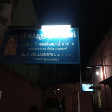 Dr. T Raja Gopal's Clinic