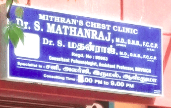 Mithran's Chest Clinic