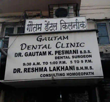 Gautam dental clinic