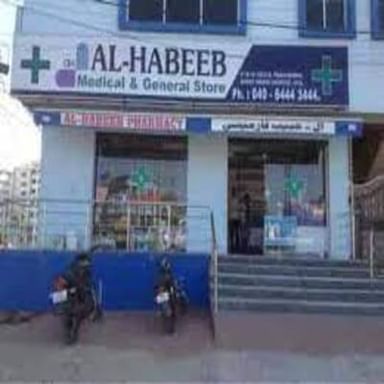 Al Habeeb Clinic