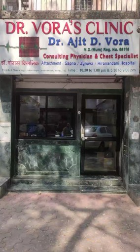Voras Clinic