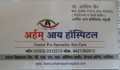 Arham Eye Hospital