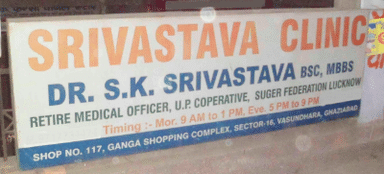 Srivastava Clinic