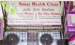 Arnav Health Clinic