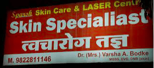 Sparsh skin clinic