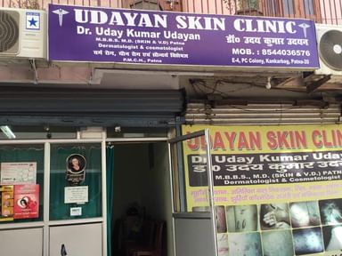Dr. Uday Kumar Udayan's Clinic