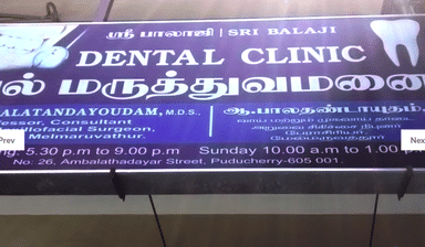 Sri Balaji Dental Clinic