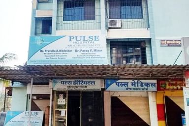 Pulse Hospital