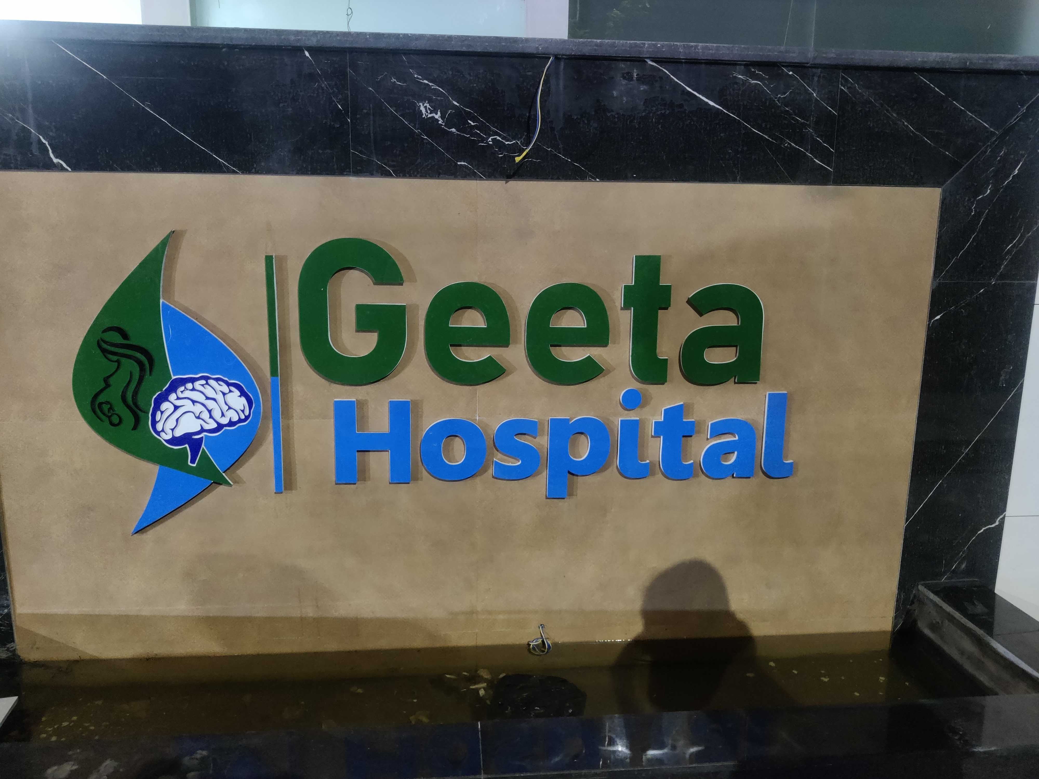 Geeta Hospital