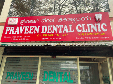 Praveen Dental Clinic