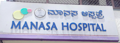 Manasa Hospital