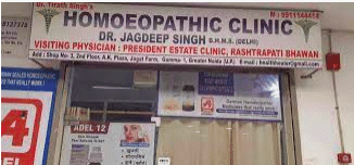 Homoeopathic Clinic