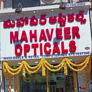 Mahavir Opticals