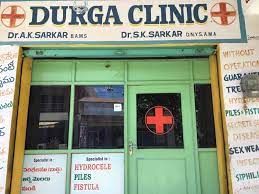 Durga Clinic