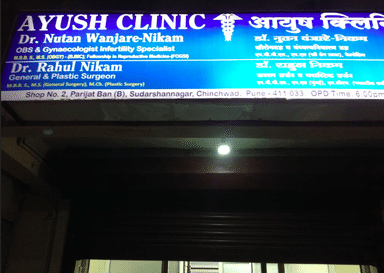 Ayush clinic