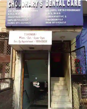 Choudhary's Dental Care