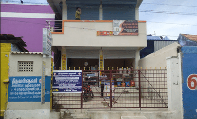 Thiruvalluvar Homoeo Clinic
