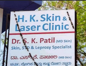 H.K.Skin Clinic