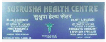 Sushrusha Clinic