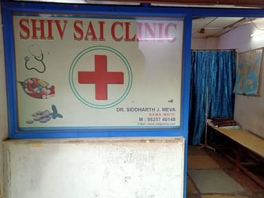 Shiv Sai Clinic