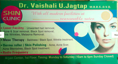 Dr.Vaishali Jagtap Skin and Cosmetic Clinic