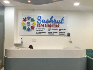 Sushrut Super Speciality Clinic