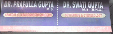 Dr. Swati & Dr. Prafulla Gupta Clinic