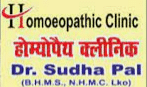 Shriram homoeopathic clinic