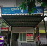 Sukhi Clinic