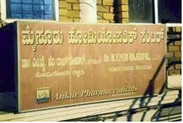 Mysore Homeopathic Center