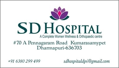 S D Hospital