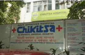 Chikitsa Hospital