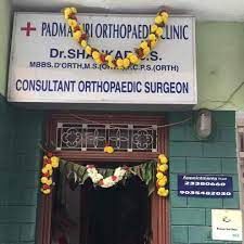 Padmashri Orthopaedic Clinic