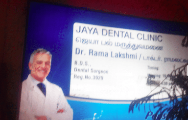Jaya Dental Clinic