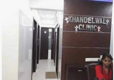 Khandelwal Clinic