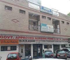 Anand Nursing Home