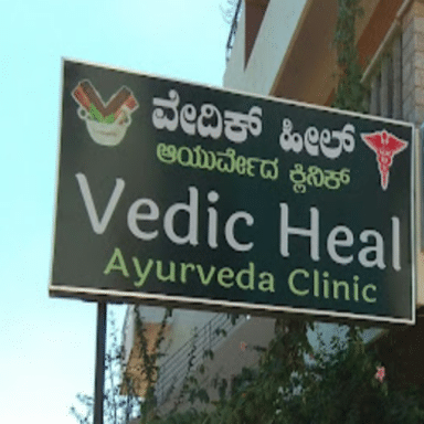 Vedic Heal Ayurveda Clinic & Panchakarma Center