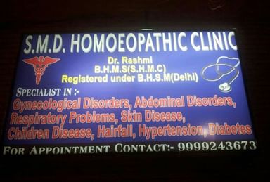 S.M.D Homoeopathic Clinic
