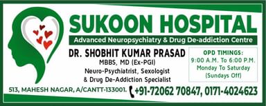 Sukoon Hospital (Advanced Neuropsychiatry & Drug De-addiction Centre)