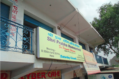 Shri Prabha Homeo Clinic (On Call)