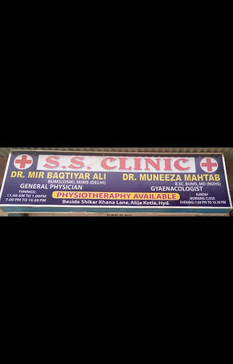 S.S Clinic