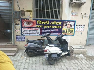 delhi eye hospital