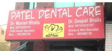 Patel Dental Care