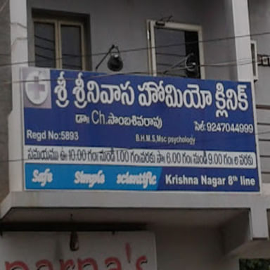 Sri Srinivasa Homeo Clinic